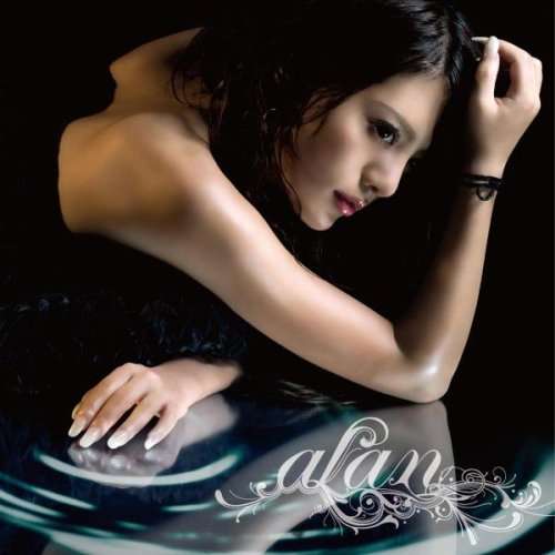 Cover for Alan · Megumi No Ame (CD) [Japan Import edition] (2008)