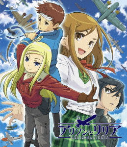 Cover for Shigusawa Keiichi · [allison and Lillia]zenwa Ikkimi Blu-ray (MBD) [Japan Import edition] (2020)