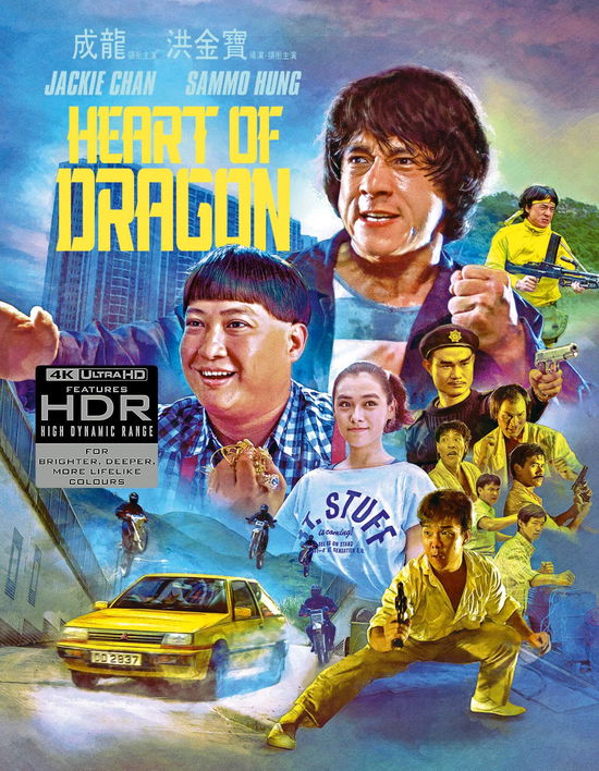 Cover for Heart of Dragon (4K Ultra HD) (2025)
