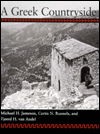 Cover for Michael Jameson · A Greek Countryside (Hardcover Book) (1995)