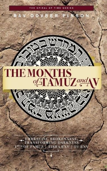 Cover for DovBer Pinson · The Months of Tamuz and Av (Gebundenes Buch) (2018)
