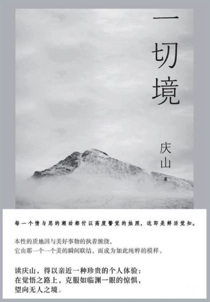 ??? - ?? - Bøker - Simplified Chinese Press - 9781087994086 - 10. desember 2021