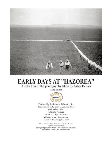 Cover for Nadav Mann · Days in Hazorea, Early Days in the Land of Israel (Paperback Book) (2014)