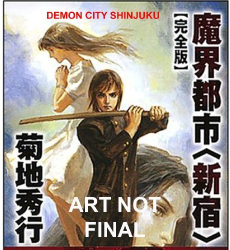 Cover for Hideyuki Kikuchi · Demon City Shinjuku: The Complete Edition (Novel) (Paperback Book) (2011)