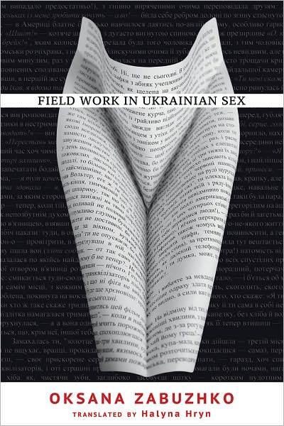 Cover for Oksana Zabuzhko · Fieldwork in Ukrainian Sex (Paperback Book) (2011)