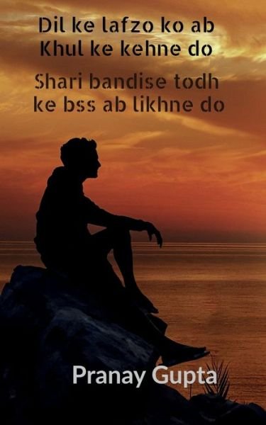 Cover for Pranay Gupta · Dil Ke Lafzo Ko Ab Khul Ke Kehne Do Shari Bandishe Todh Kr Ab Bss Likhne Do (Pocketbok) (2021)