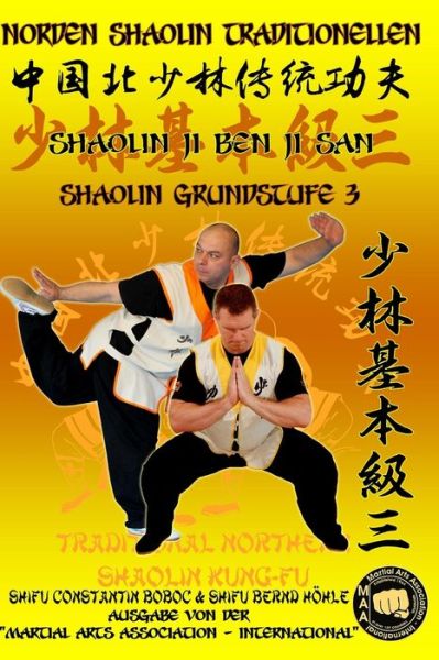 Cover for Bernd Hoehle · Shaolin Grundstufe 3 (Paperback Book) (2019)