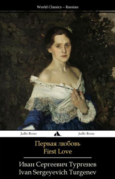 Cover for Ivan Sergeyevich Turgenev · First Love: Pervaya Lyubov' (Paperback Bog) [Russian edition] (2014)