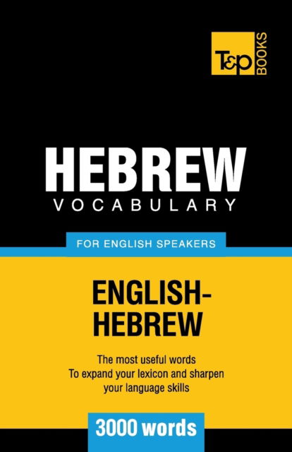 Cover for Andrey Taranov · Hebrew vocabulary for English speakers - 3000 words (Pocketbok) (2016)