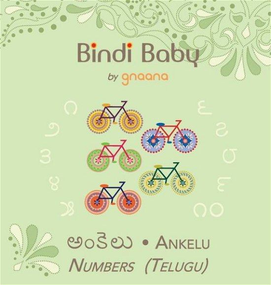 Cover for Aruna K Hatti · Bindi Baby Numbers (Telugu): A Counting Book for Telugu Kids (Hardcover Book) [2nd edition] (2015)
