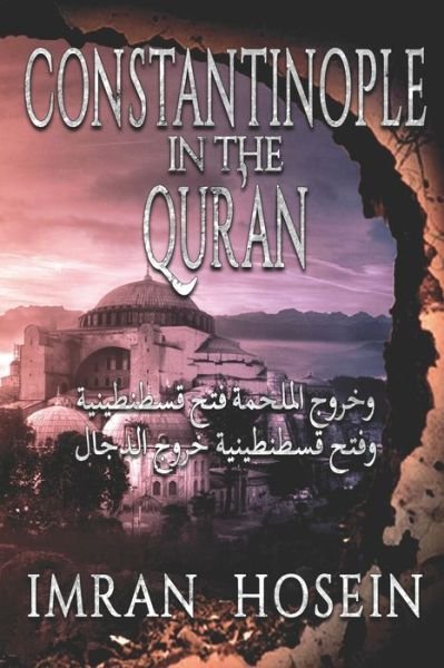 Cover for Imran Hosein · Constantinople In The Qur'an (Paperback Book) (2020)
