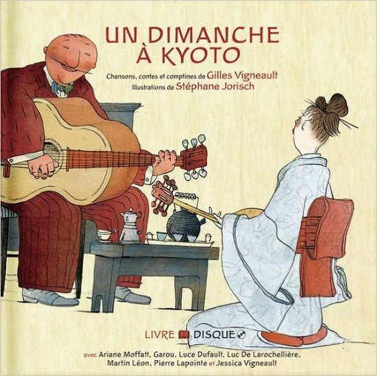 Cover for Gilles Vigneault · Un Dimanche a Kyoto (Hardcover Book) [French, Har / Com edition] (2013)