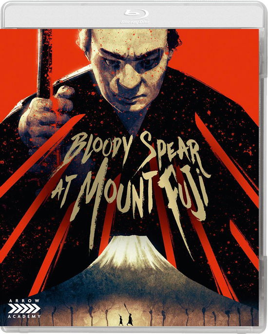 Cover for Bloody Spear at Mount Fuji (Blu-ray) (2018)