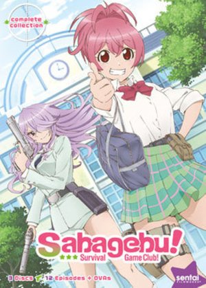 Cover for Sabagebu Survival Game Club (DVD) (2015)