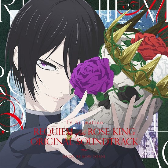 Cover for Kow Otani · Requiem Of The Rose King (CD) [Japan Import edition] (2022)