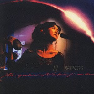 Cover for Miyuki Nakajima · Hi-wings (CD) [Japan Import edition] (2001)