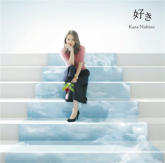 Cover for Kana Nishino · Suki (CD) [Japan Import edition] (2014)
