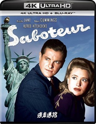 Cover for Robert Cummings · Saboteur (MBD) [Japan Import edition] (2023)