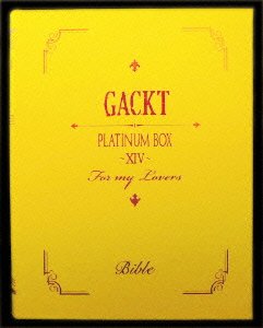 Cover for Gackt · Platinum Box -14- (MDVD) [Japan Import edition] (2014)