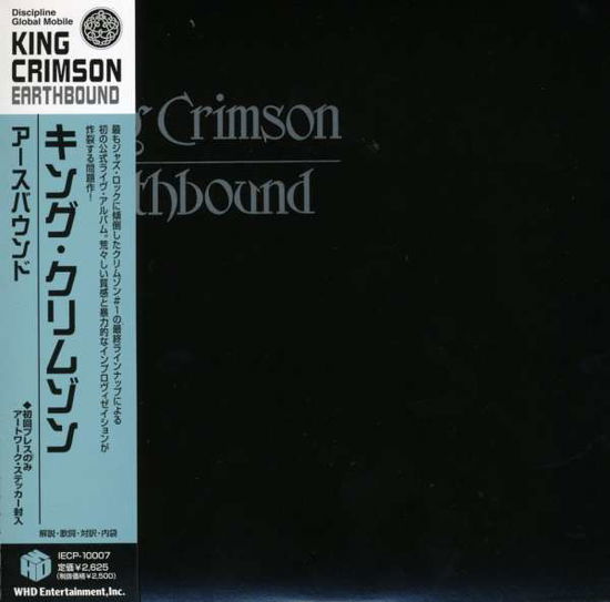 King Crimson · Earthbound (CD) [Limited edition] (2006)