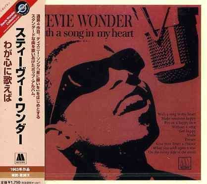Cover for Stevie Wonder · With a Song in My Heart (CD) (2008)