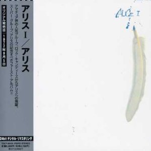 Cover for Alice · Alice 1 (CD) (2006)