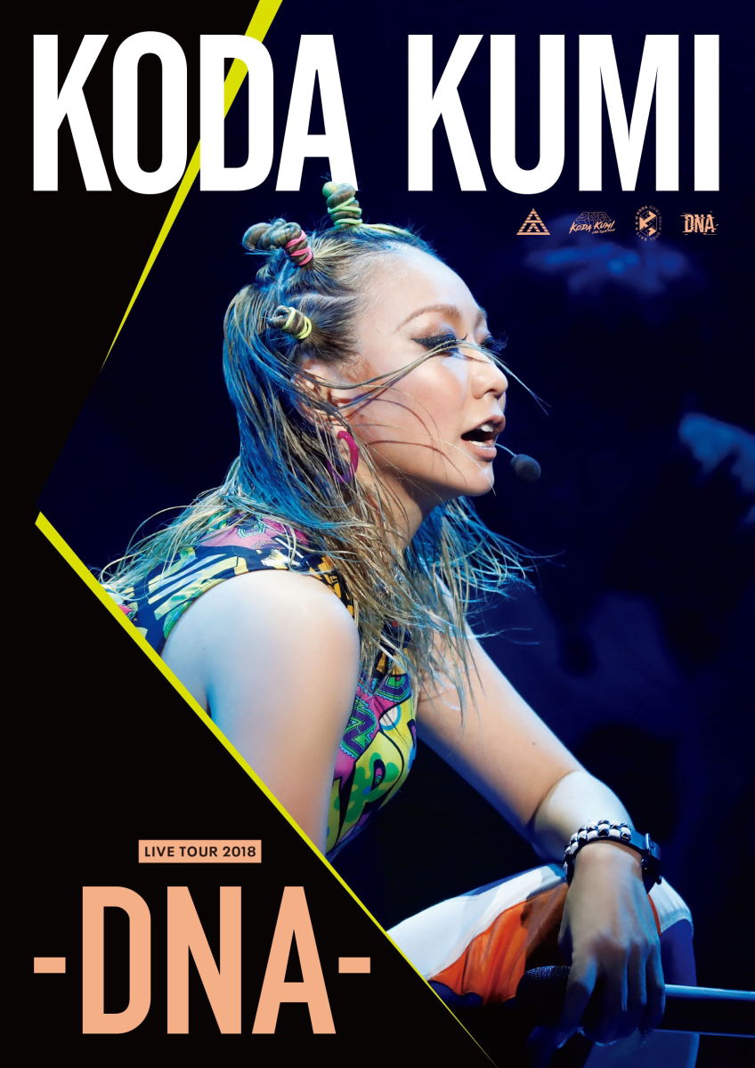 Kumi Koda · Live Tour 2018 -dna- (MDVD) [Japan Import edition] (2019)