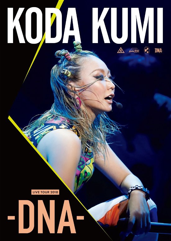 Cover for Kumi Koda · Live Tour 2018 -dna- (MDVD) [Japan Import edition] (2019)