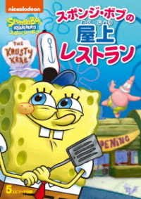 Cover for Stephen Hillenburg · Spongebob Squarepants: S11 (MDVD) [Japan Import edition] (2020)