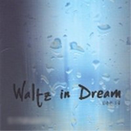 Cover for Kim Yun Gon · Waltz in Dream (CD) (2011)