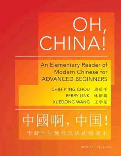 Cover for Chih-p'ing Chou · Oh, China!: An Elementary Reader of Modern Chinese for Advanced Beginners - Revised Edition - The Princeton Language Program: Modern Chinese (Taschenbuch) [Revised edition] (2011)