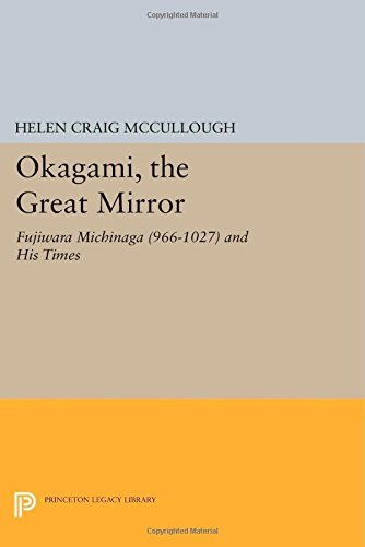 Cover for Helen Craig McCullough · OKAGAMI, The Great Mirror: Fujiwara Michinaga (966-1027) and His Times - Princeton Library of Asian Translations (Paperback Book) (2014)
