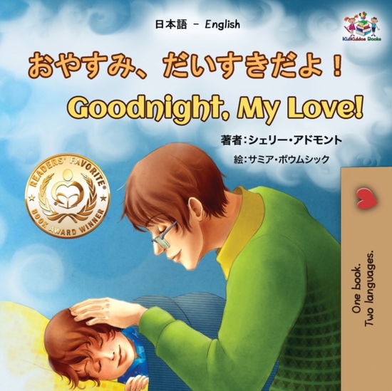 Goodnight, My Love! (Japanese English Bilingual Book for Kids) - Shelley Admont - Libros - KidKiddos Books Ltd. - 9781525950087 - 20 de febrero de 2021