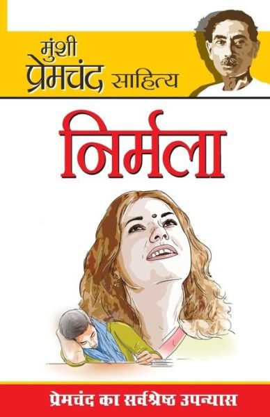 Cover for Nirmala (Paperback Book) (2021)