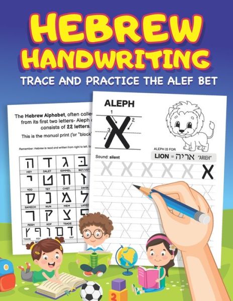 Cover for Happy Chinuch Press · Hebrew Handwriting: Learn to Write the Hebrew Alphabet by Tracing Letters for Kids and Beginners - Alef Bet Tracing and Practice Workbook (Paperback Book) (2020)