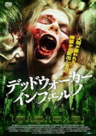 Cover for Bernhard Bozian · Caedes (MDVD) [Japan Import edition] (2017)