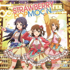 Cover for Idolm@Ster Million Liv · Idolm@ster Million Live! New Single (SCD) [Japan Import edition] (2021)