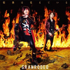 Cover for Granrodeo · Jounetsu Ha Oboete Iru &lt;limited&gt; (CD) [Japan Import edition] (2020)