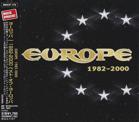 Cover for Europe · 1982-2000 (Best Of) (Reissued) (CD) [Japan Import edition] (2004)