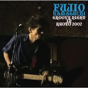 Cover for Yamaguchi Fujio · Groovy Night in Kyoto 2002 (CD) [Japan Import edition] (2020)