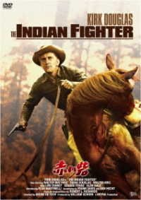 Cover for Kirk Douglas · The Indian Fighter (MDVD) [Japan Import edition] (2021)
