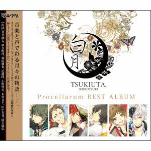 Cover for Procellarum · Tsukiuta.series Procellarum Best Album[shirotsuki] (CD) [Japan Import edition] (2016)