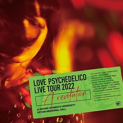 Love Psychedelico · Live Tour 2022 `a Revolution` at Showa Women's University Hitomi Memorial Hall (CD) [Japan Import edition] (2023)