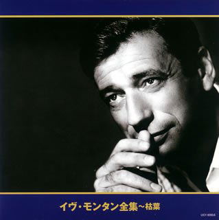 Cover for Yves Montand · Best Of (CD) (2008)
