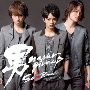 Cover for Sexy Zone · Otoko Never Give Up (CD) (2014)