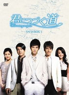 Vic Chou · Wish to See You Again Dvd-box 1 (MDVD) [Japan Import edition] (2008)