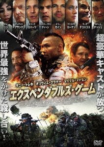 Cover for Eric Roberts · Beyond the Game (MDVD) [Japan Import edition] (2016)