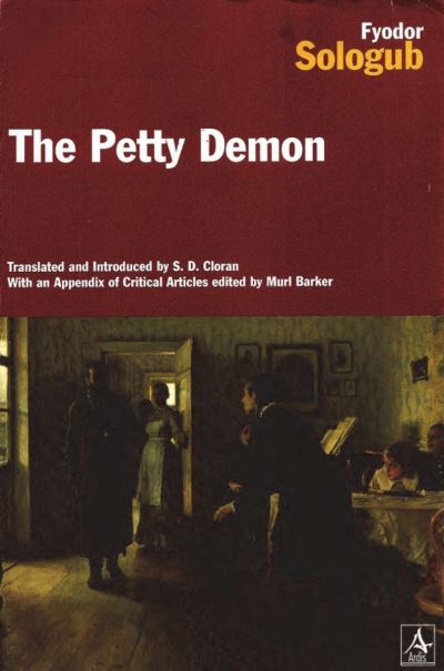 Cover for Fyodor Sologub · The Petty Demon (Paperback Book) (1983)