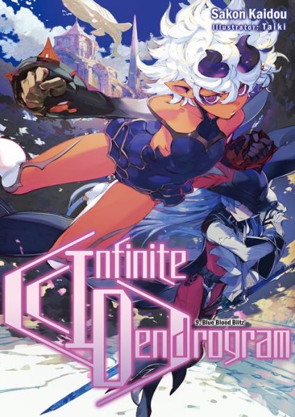 Mavin  Infinite Dendrogram Volume 13 Vorpal Rabbit Vorpal Hare Sakon  Kaidou light novel