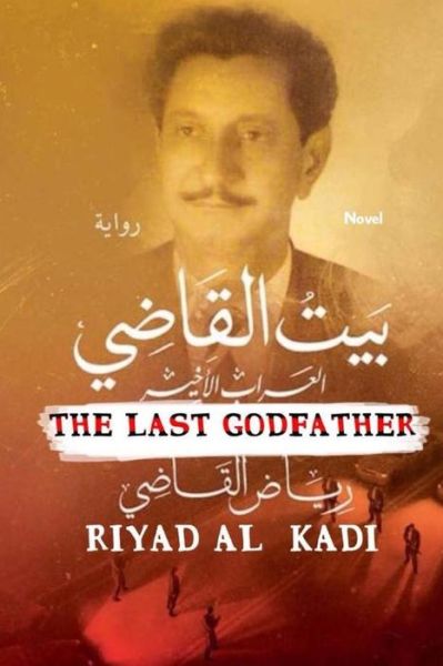 Cover for MR Riyad Al Kadi · The God Father (Pocketbok) (2018)